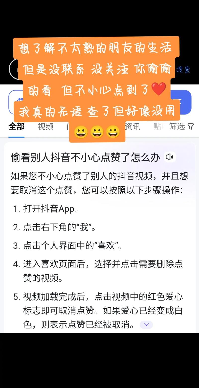 快手点赞秒刷背后的故事,为什么用户点击后还会点赞?