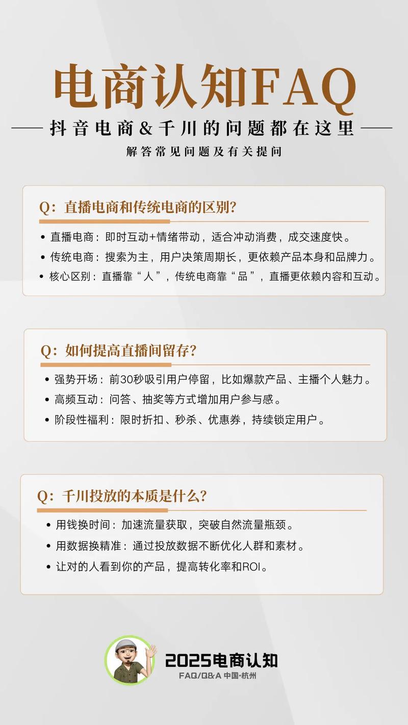 免费抖音代网刷网与低价刷业务的区别解析