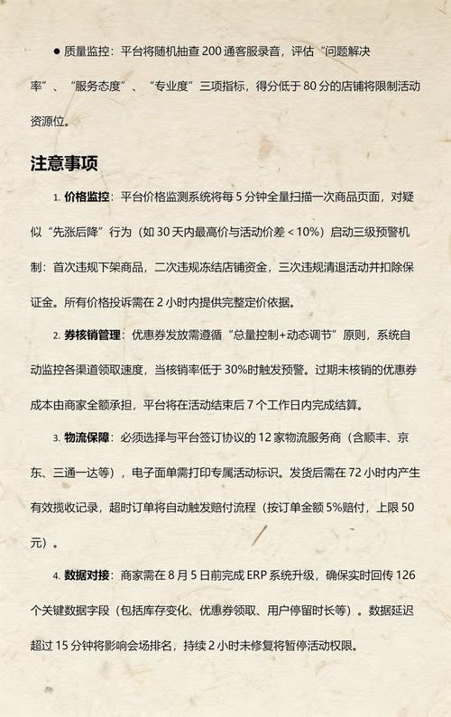 你真的了解抖音如何进行销售吗？从秒杀到礼物代卖，如何在抖音快速获得新用户？