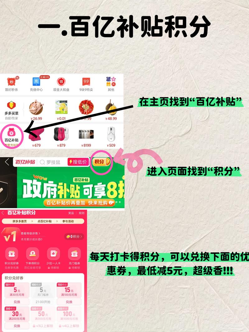 如何在拼多多和卡盟平台上实现有效的促销活动