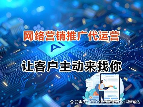 市场网络,让网络成为你的品牌