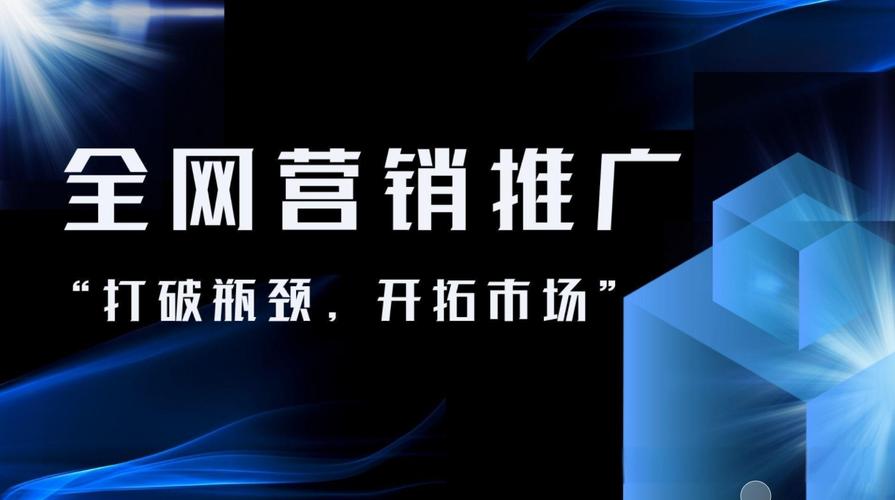 市场网络，让网络成为你的品牌