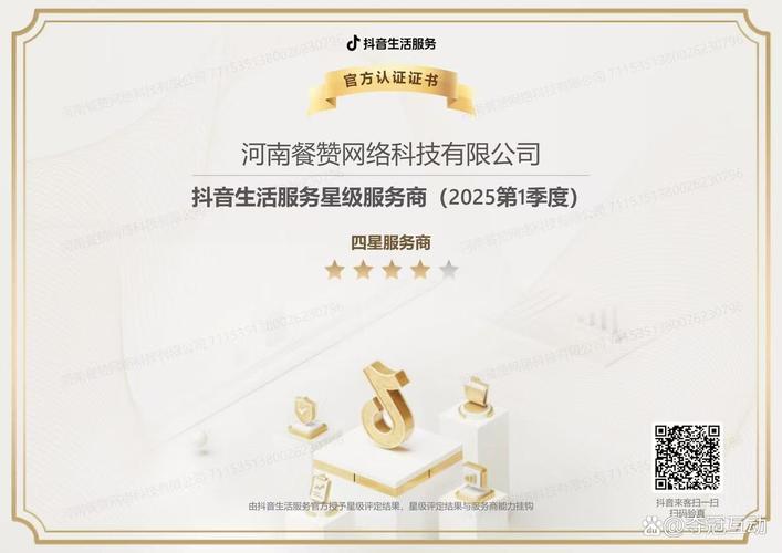 喜唰唰抖音自助赞平台，抖音用户专属高效便捷的服务