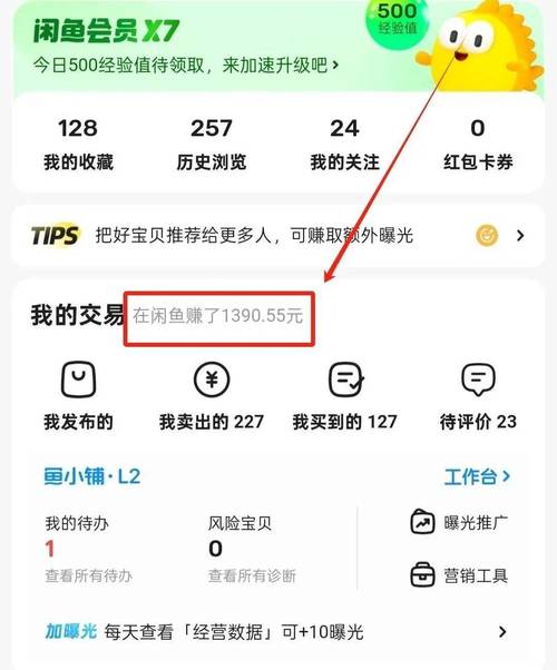 KS 平台，闲鱼收藏涨粉自助平台，快速提升收藏和业务的全网最低平台