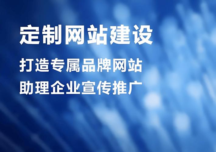 上饶网站建设公司推荐，让网站焕发活力