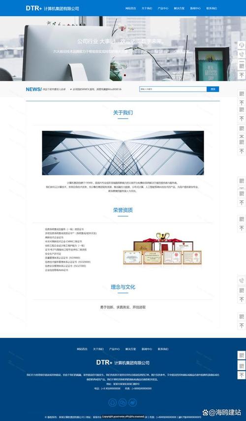 上饶网站建设公司推荐,让网站焕发活力