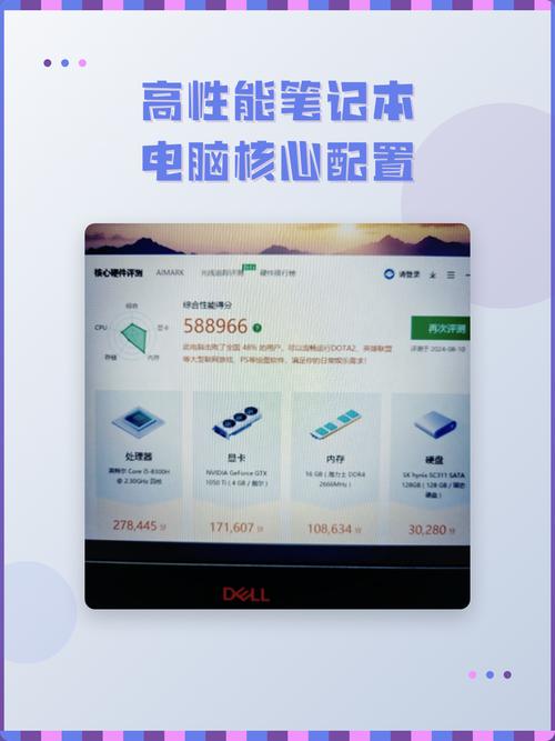 省电电脑配置，硬件优化之光