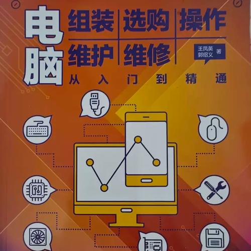 从电脑到手机，异界，汽车电脑板维修指南