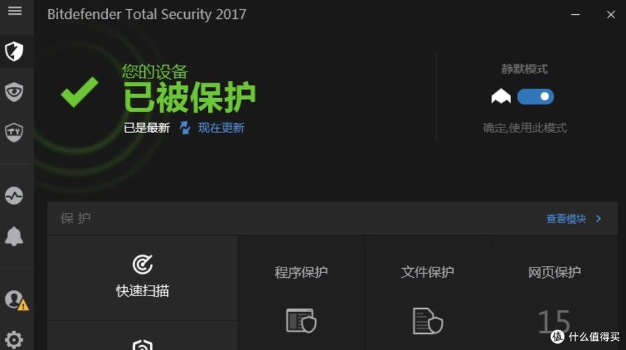 一、杀毒软件的下载与安装