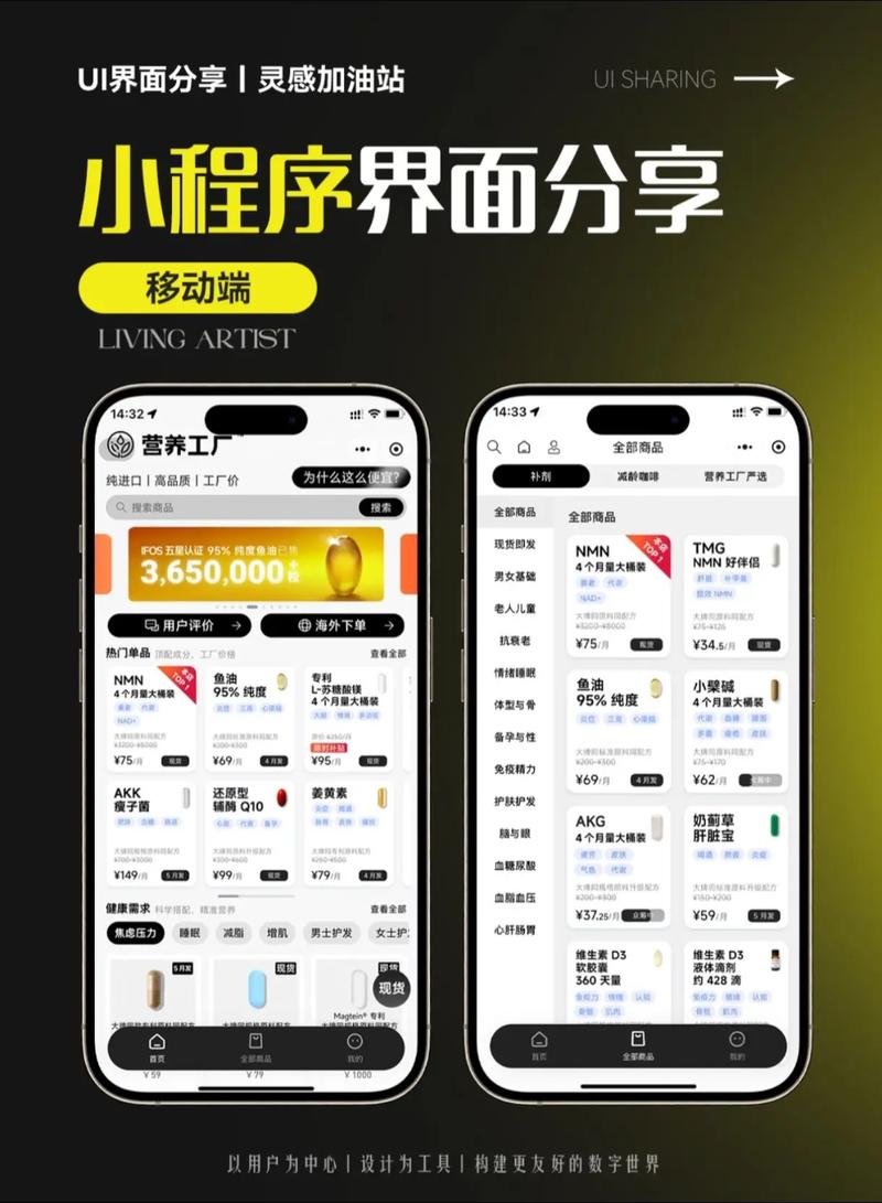 抖音自助商城，从零开始快速盈利的高效平台