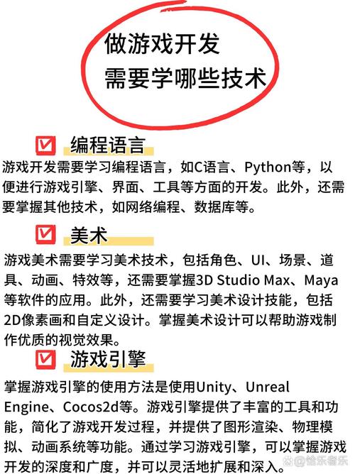 游戏开发与长春电脑培训，助力单机游戏开发的高效路径
