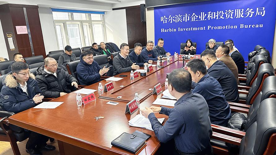 哈尔滨建设局,解读政策,展望未来