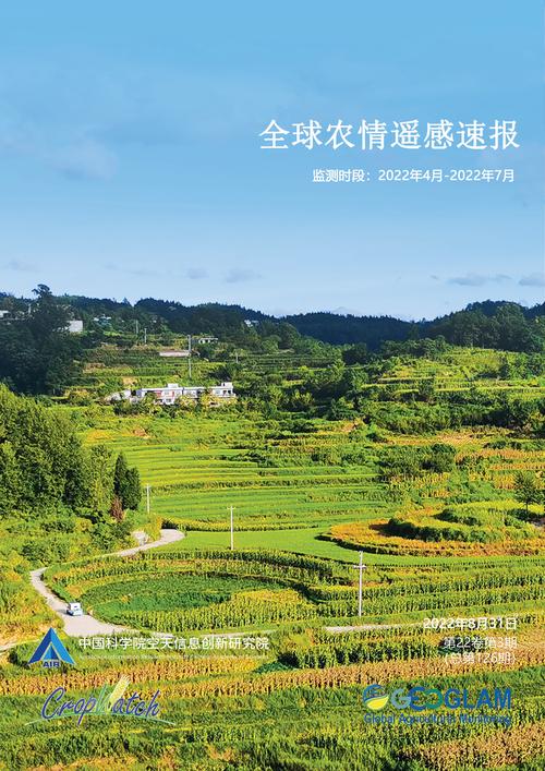 探索天水网络优化之道，助力农业发展
