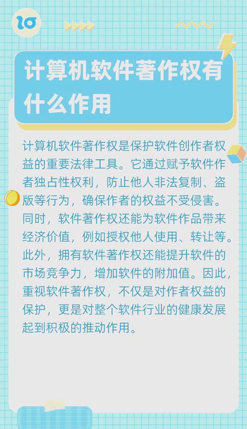 电脑的作用与重要性
