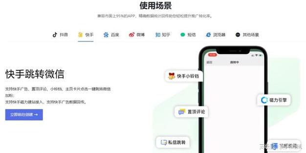 网红助手点赞来了！如何在快手低价业务网站中获得流量？