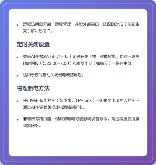 让电脑定时关闭，连接不上无线网络，解决方法