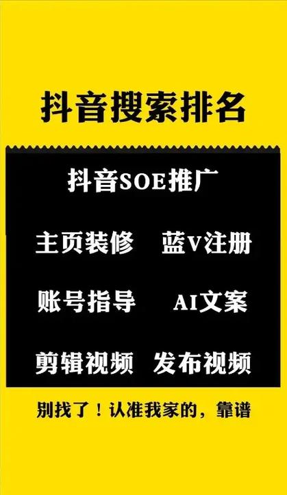抖音推广代刷软件，如何高效提升视频内容曝光率