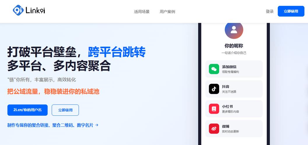 如何高效进行抖音刷赞，24小时持续输出粉丝的秘密