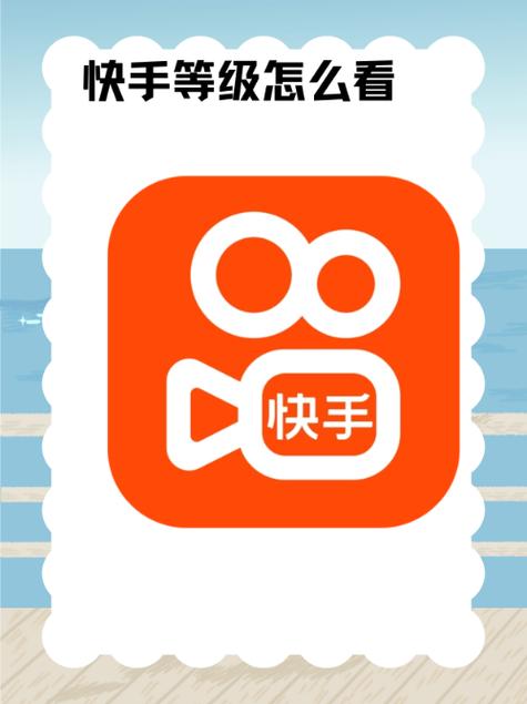 你的刷卡平台，必须选快手！