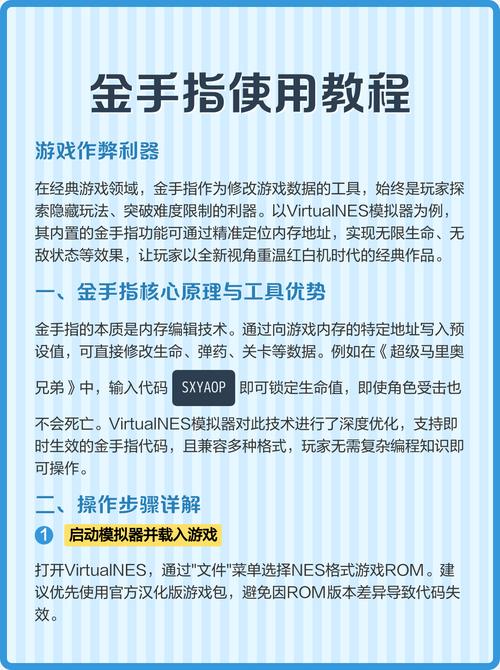 辽宁游戏网络推广工具指南