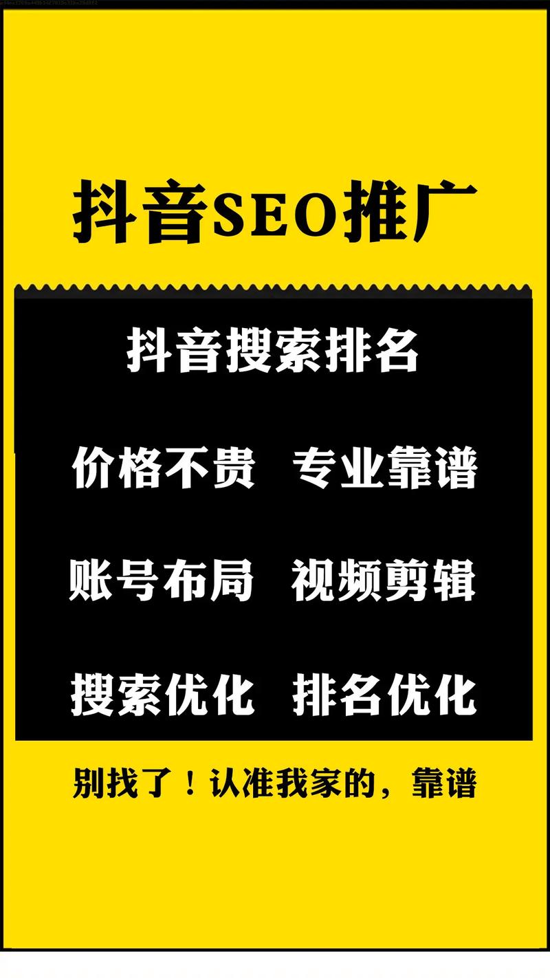从抖音火山版浏览量优化到快手业务免费版ios区运营，从KOL合作获得代币