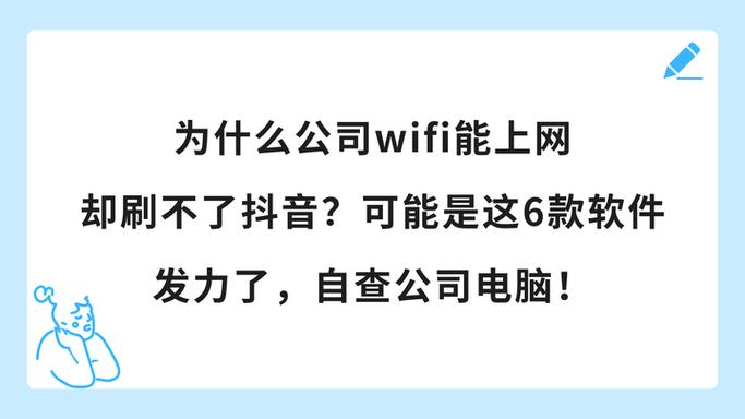 用wifi刷抖音浏览量会低吗？抖音代号网站刷业务网