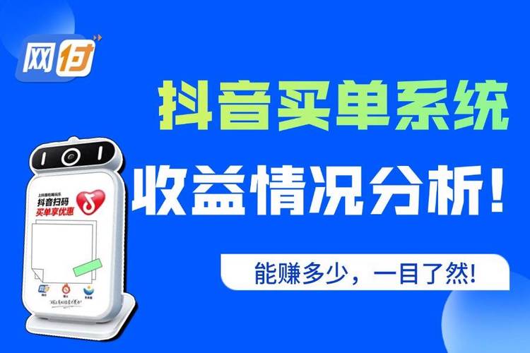 抖音、快手自助下单平台推荐，全网最低价，代网站刷业务软件，助您轻松获取流量收益！