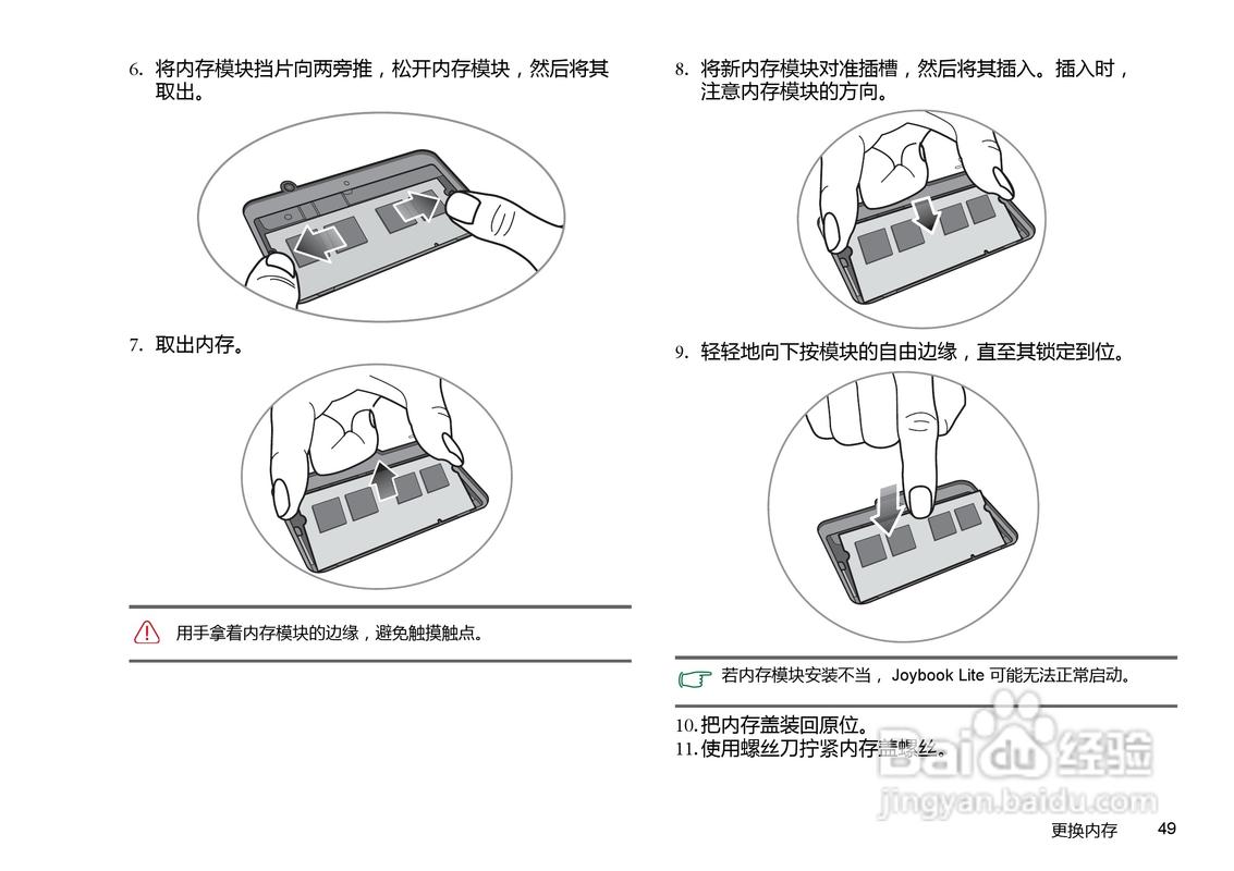 明基笔记本电脑3G报价指南