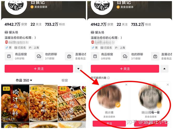 如何找到抖音代录并提升播放量？从零开始的策略指南