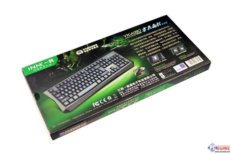 带电脑去三国，构建智能 keyboard的未来