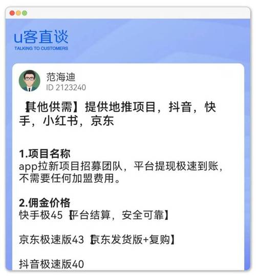 指南，如何利用抖音刷平台和快手点赞进行自助下单和业务下单