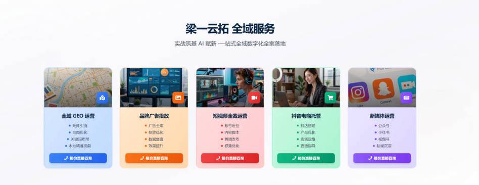 西安网站建设哪家公司好?从选择到优化的步骤指南