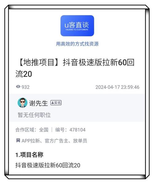 抖音刷双击免费指南，轻松提升购买力的高效方法