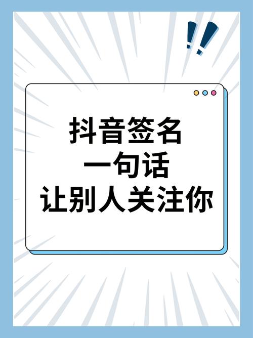 喜欢点赞，就关注抖音！一元一千赞，让观众 Protein生！