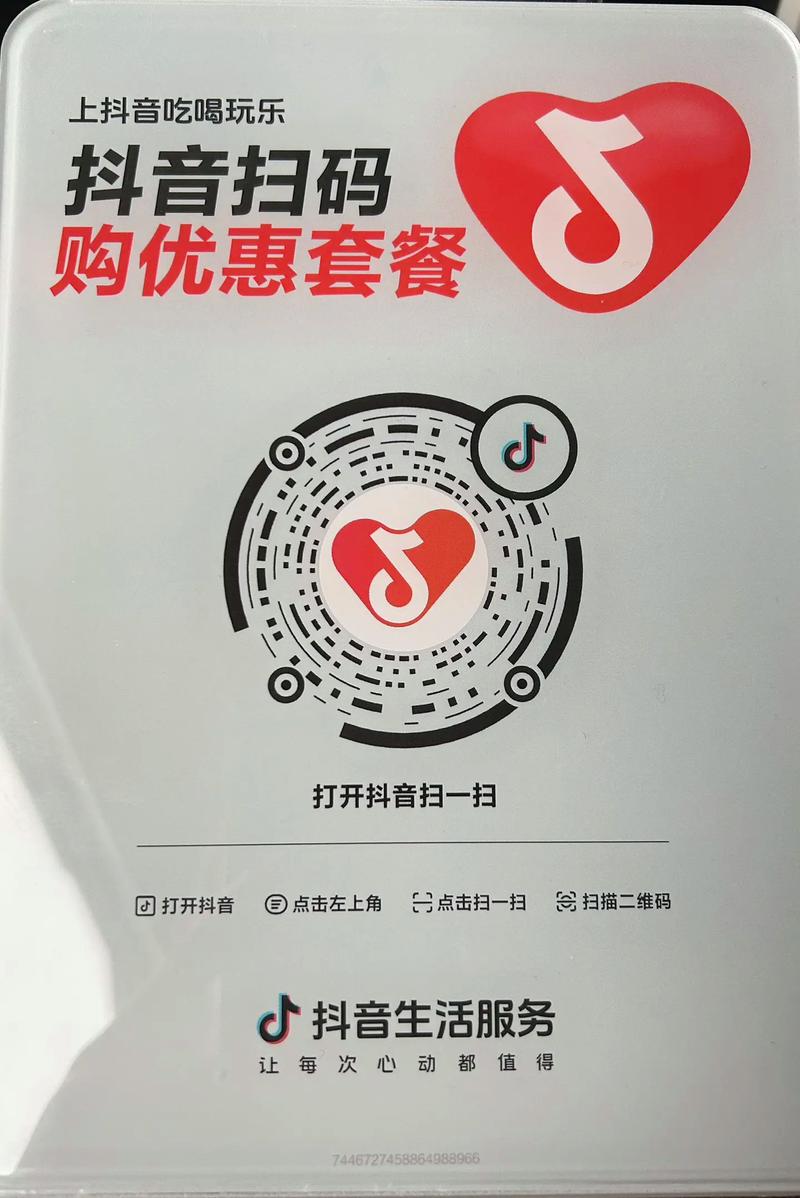 抖音991代刷网，高效购物，便捷代购，助您轻松搞定