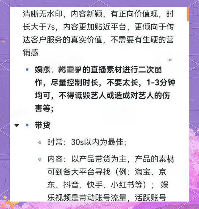 如何利用快手、抖音、小网代网和KS低价业务网站快速崛起？