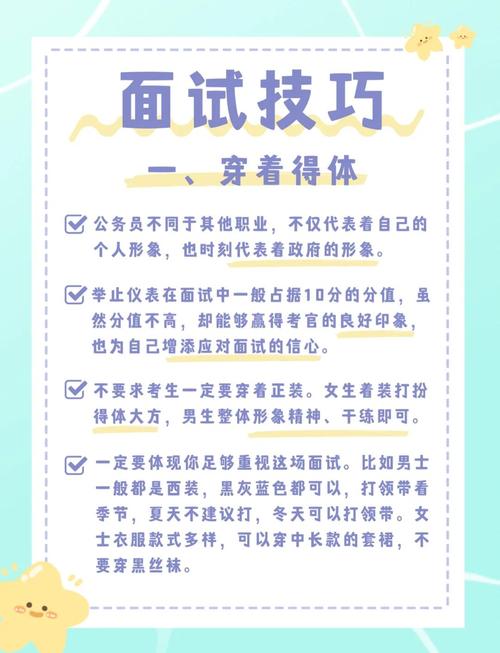 网络建设面试指南，从背景到挑战，再到解决方案，你该如何应对？