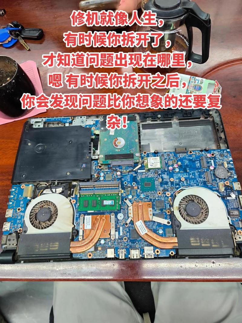 长沙笔记本电脑维修指南，让您的笔记本成为你的理想得力助手