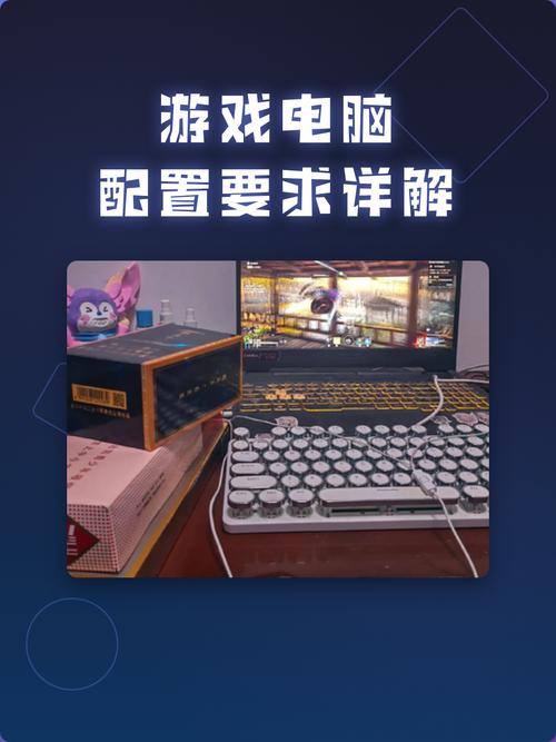 对电脑配置要求不高的网游指南，轻松上手的教程