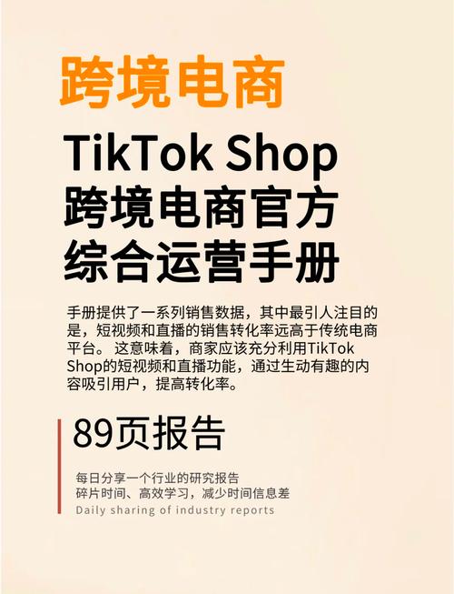 技术分享，抖音代购平台，让商家轻松上架
