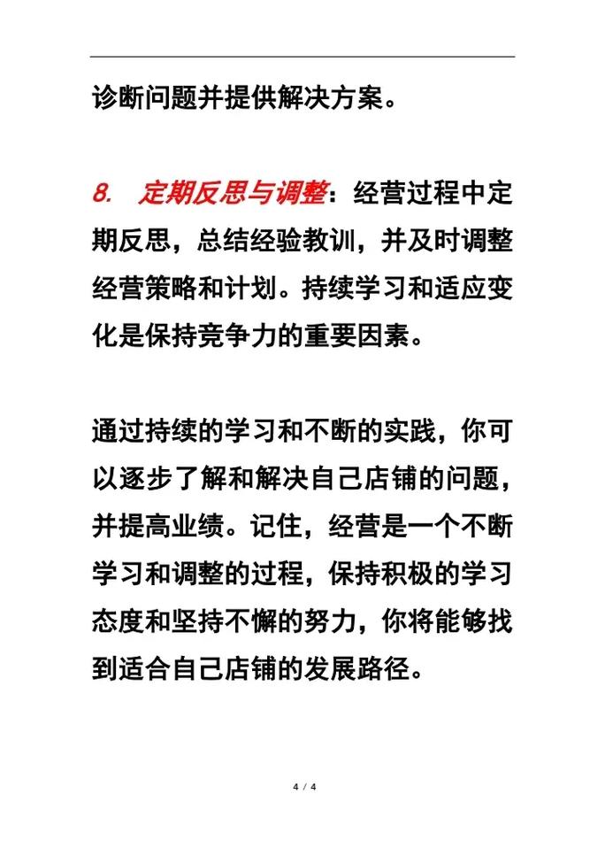 如何用抖音商城快速获取用户?一文解决所有问题!