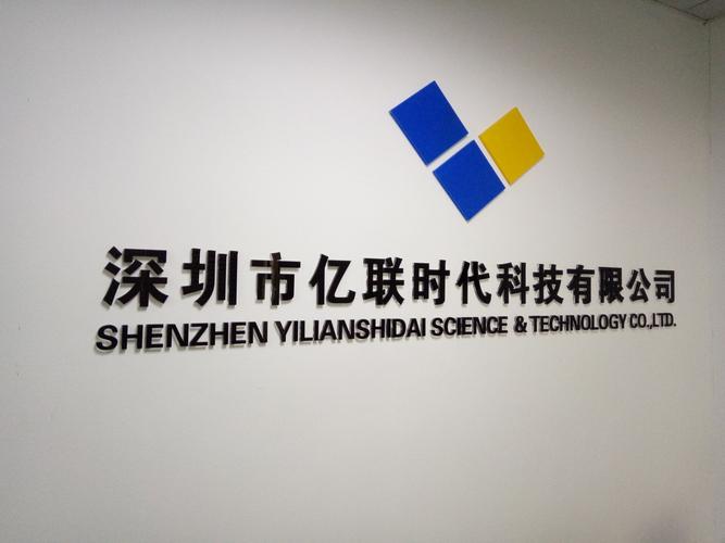 深圳网络技术公司，互联网时代的最佳解决方案