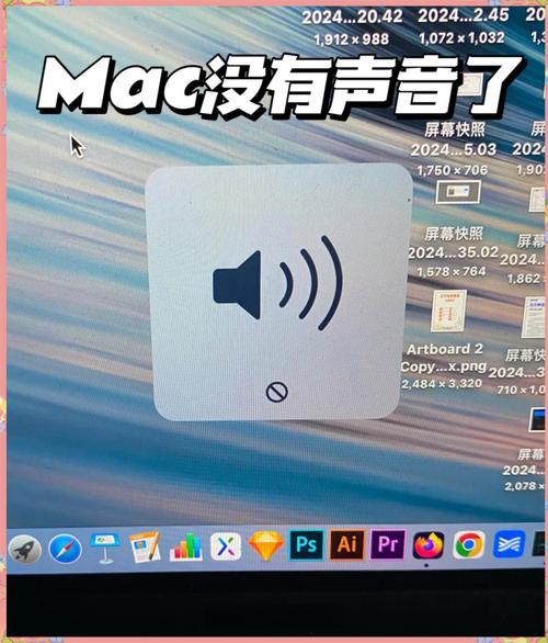为什么我的1寸平板电脑没声音？
