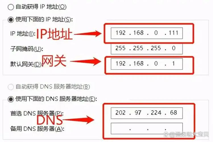 网络DNS修改指南，彻底解析如何修改网络DNS
