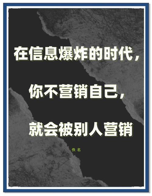 谁在营销这个世界上，谁在你身边