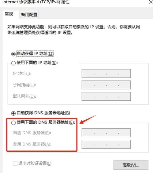 网络备案IP能否改？这个问题涉及到网络管理、DNS设置以及IP地址的合法性等多个方面。以下将从多个角度探讨这一问题，并提供相关建议