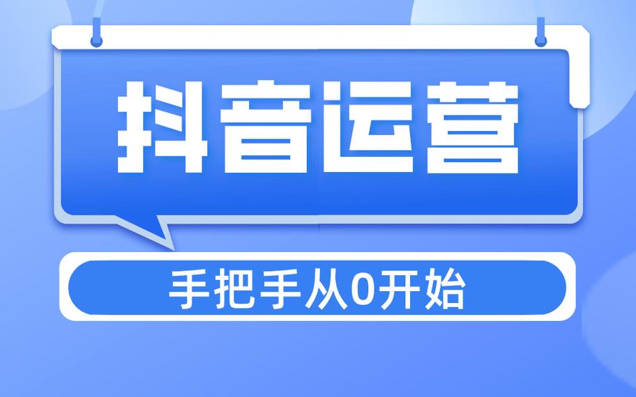 抖音流量代刷平台，快速、高效、精准的流量获取系统