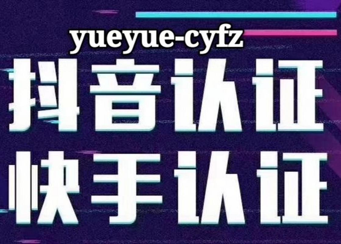 抖音抖图代刷网解析与快手业务代刷的区别与联系