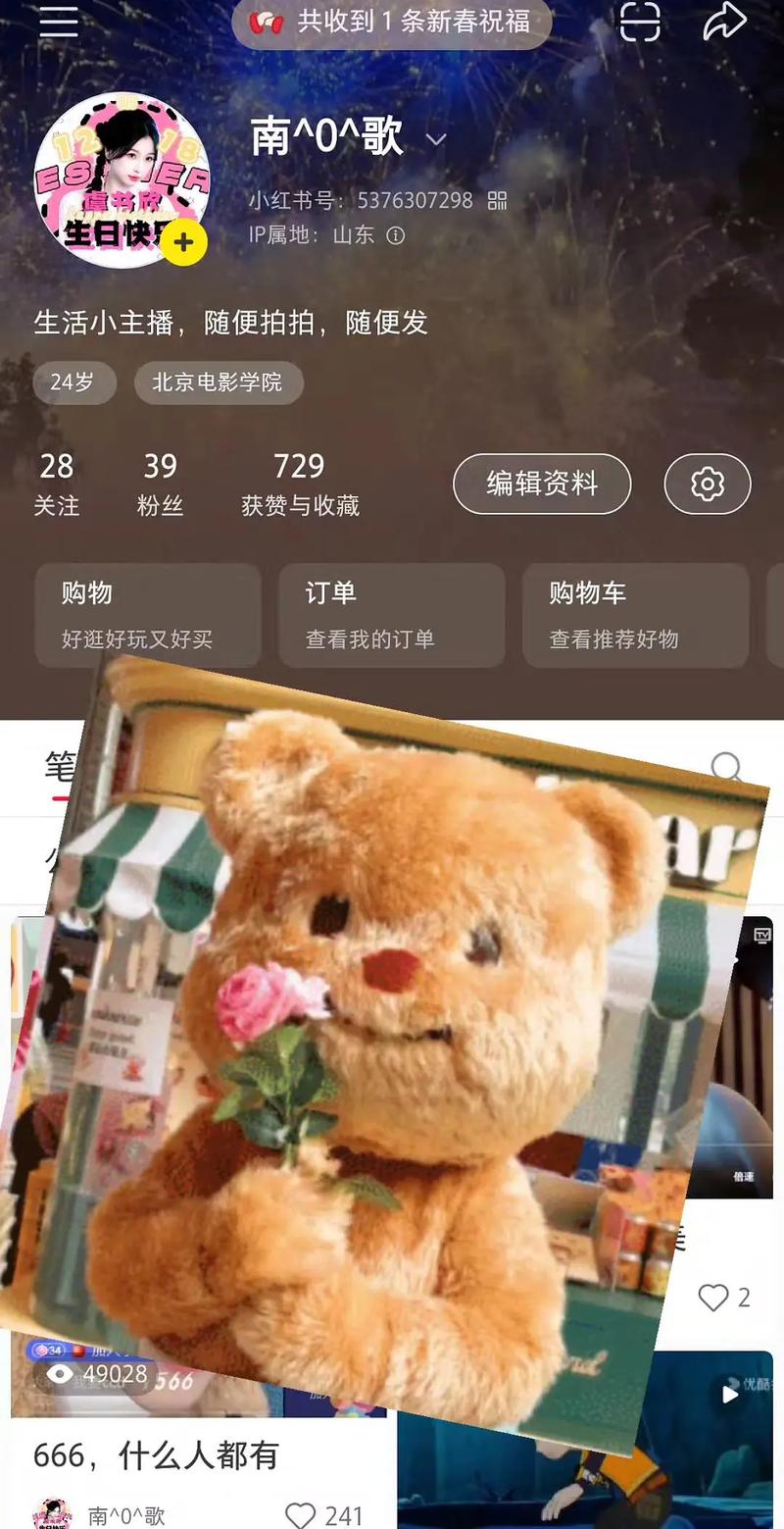 小红书上,点赞最多的作品来了!你的这些作品是不是让你的账号被关注?