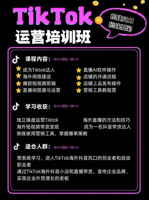 抖音刷赞十个平台,运营秘籍竟在这些平台?